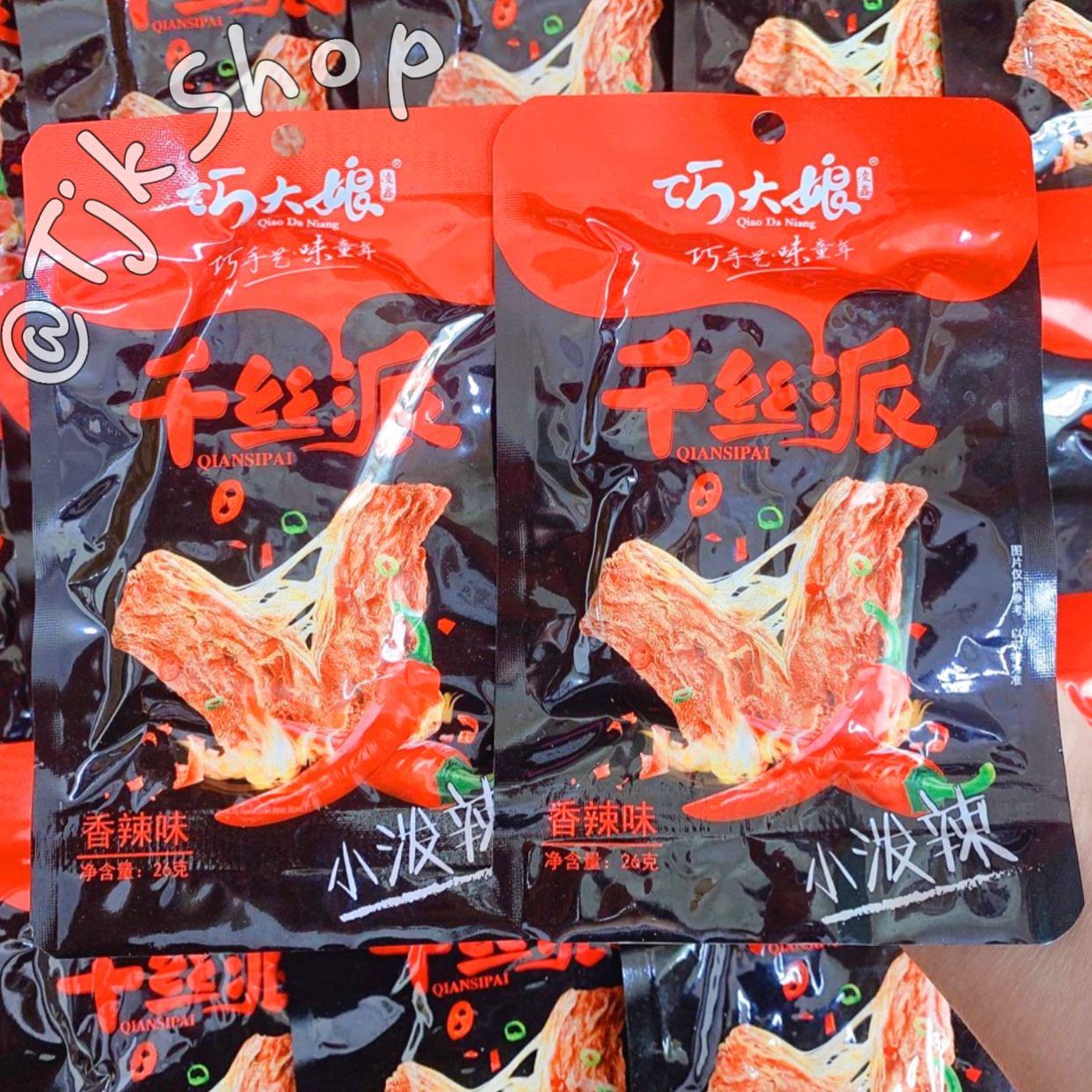 COMBO 5 GÓI Thịt chay nướng xé cay - Thịt chay vị cay 𝗤𝗜𝗔𝗡𝗦𝗜𝗣𝗔𝗜