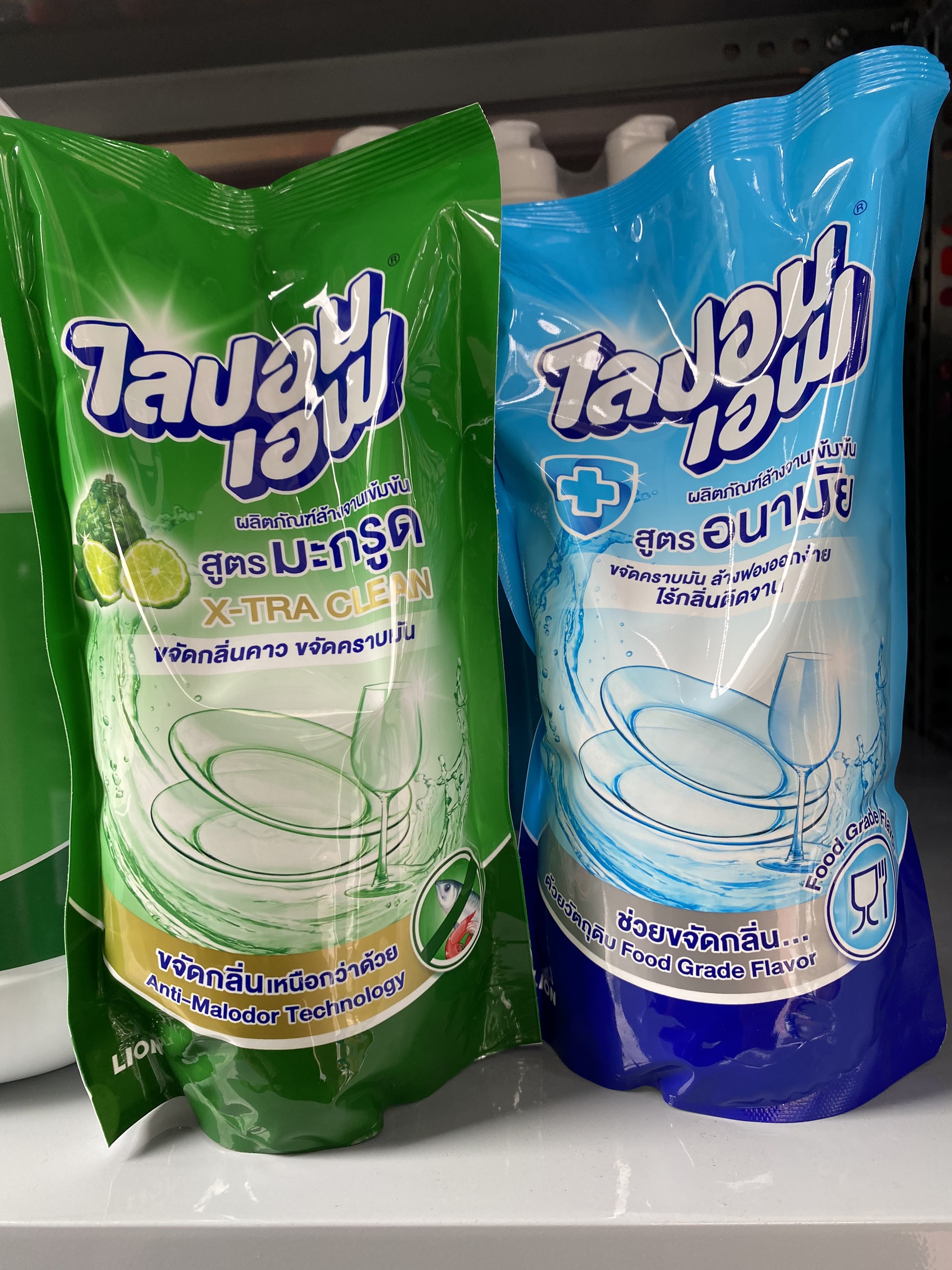 Túi Nước Rửa Chén Lipon Thái Lan 500ml