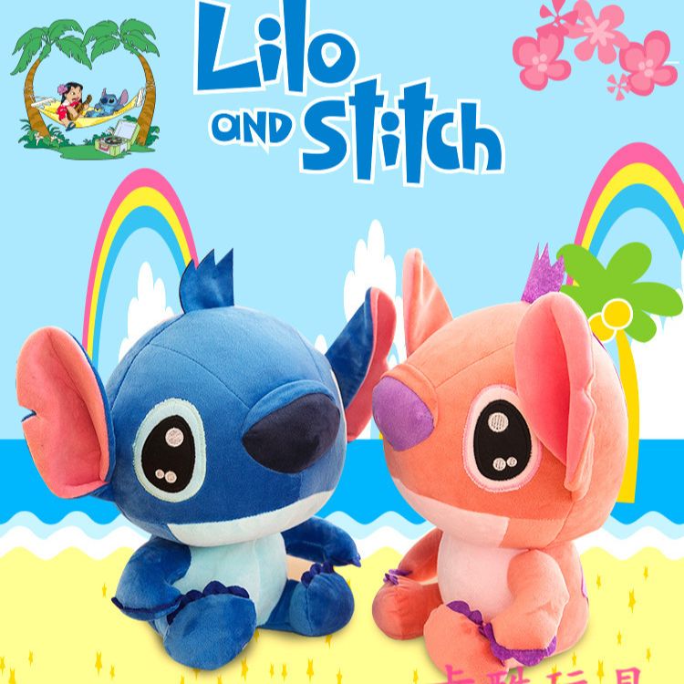 GẤU BÔNG STITCH 20CM CHO BÉ GIÁ RẺ
