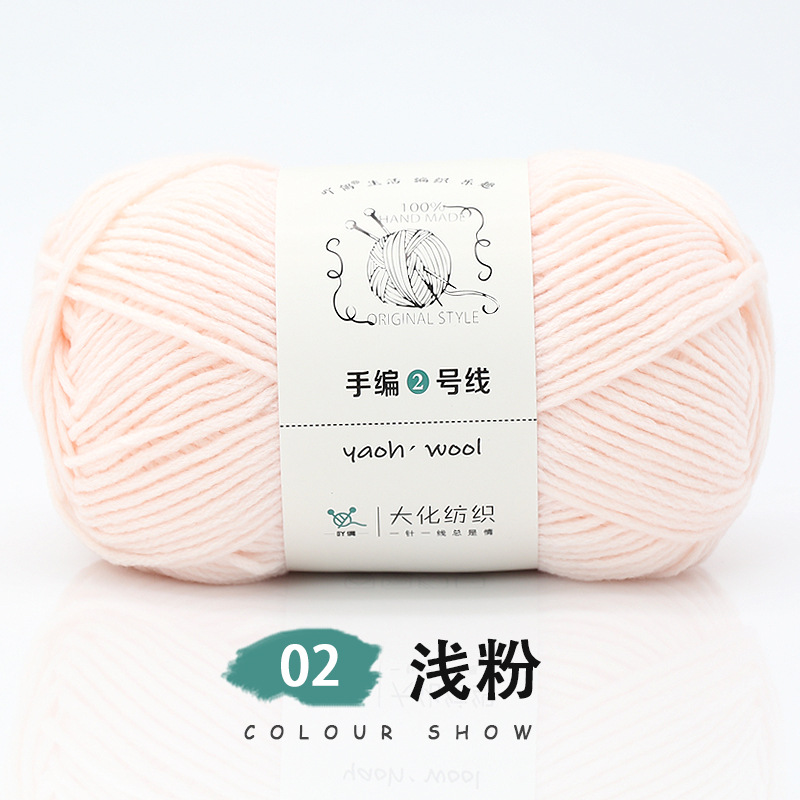 Len Yaoh Wool 100gr đan móc khăn, mũ áo