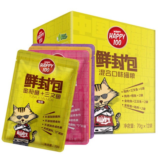 Pate Wanpy Happy 100 Cho Mèo 70Gr/Gói (6 Vị)