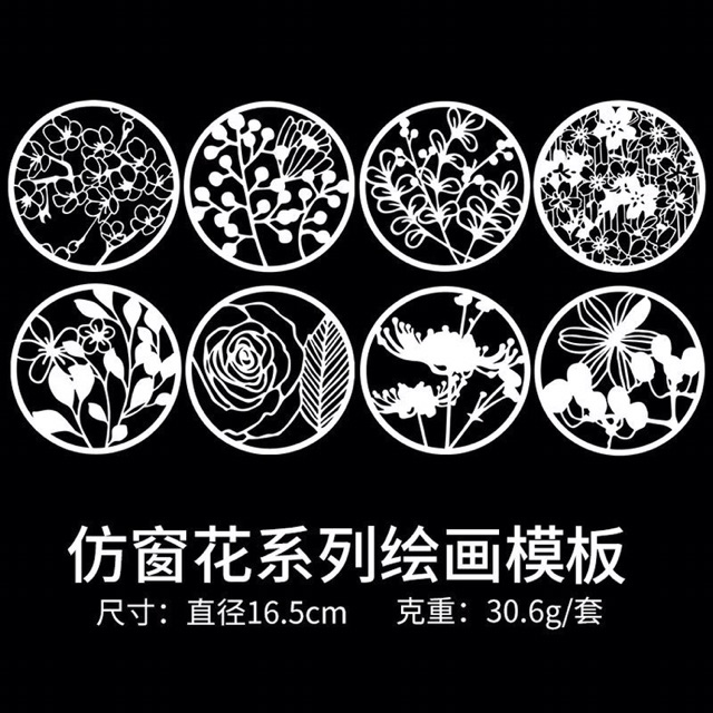 Bộ 8 Khuôn Vẽ Mika Dẻo Hình Tròn 16.5Cm