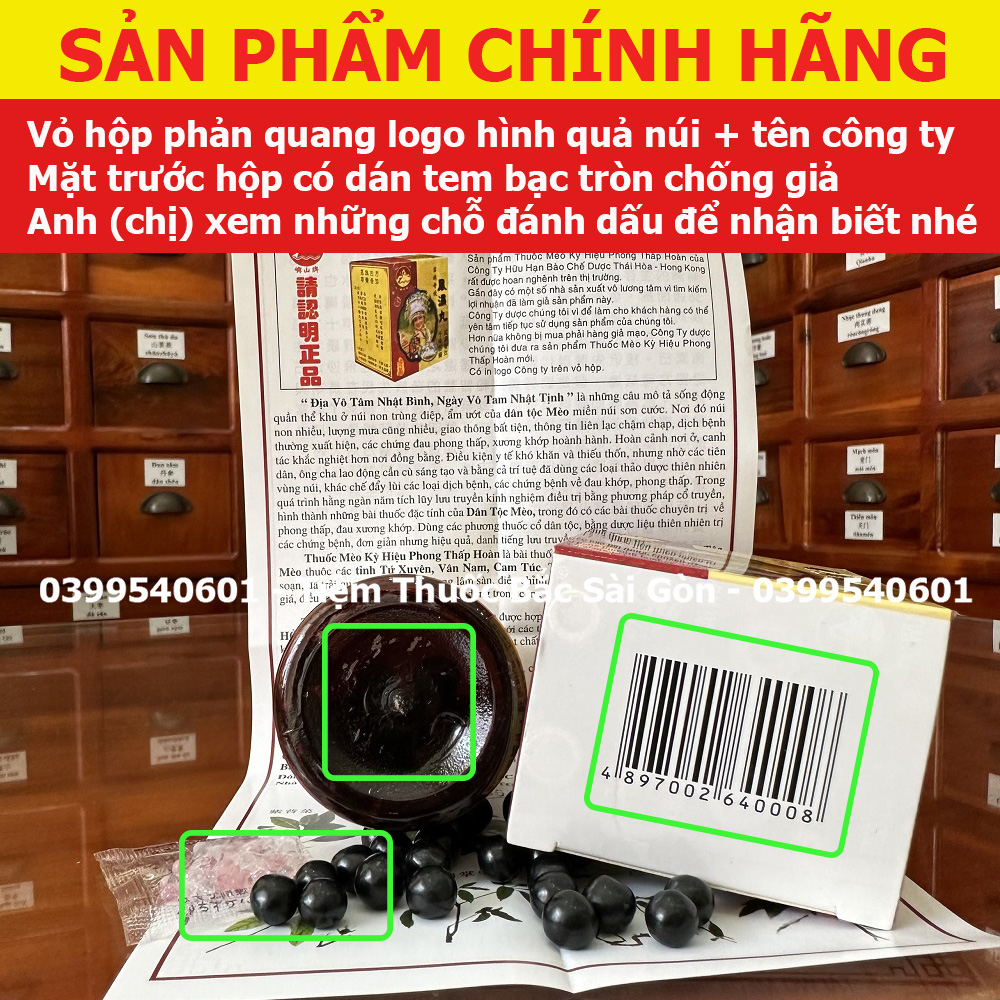 Kỳ Hiệu Phong Thấp Mèo 60 viên ( hongkong chính hãng, date mới, tặng kèm cao dán)