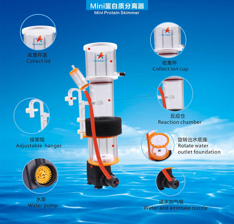 Máy tách bọt nitrogenizer protein Skimmer bể cá