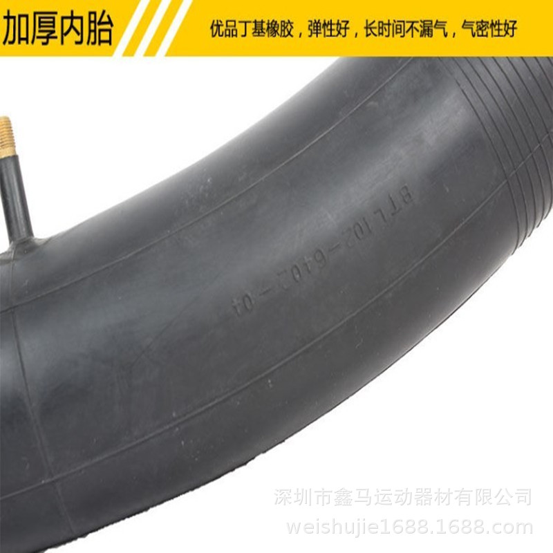 SĂM RUỘT XE ĐẠP LEO NÚI BÁNH BÉO 26x4.0