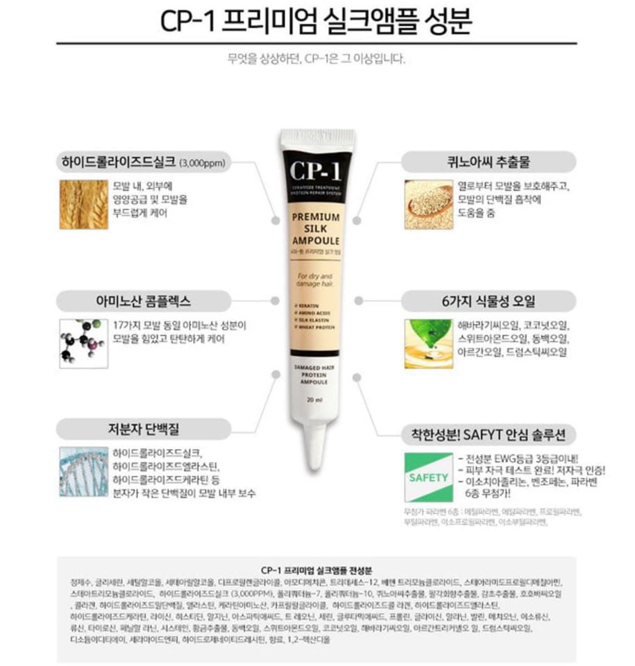 [HCM]Huyết thanh dưỡng tóc CP-1 Premium Silk Ampoule 20ml