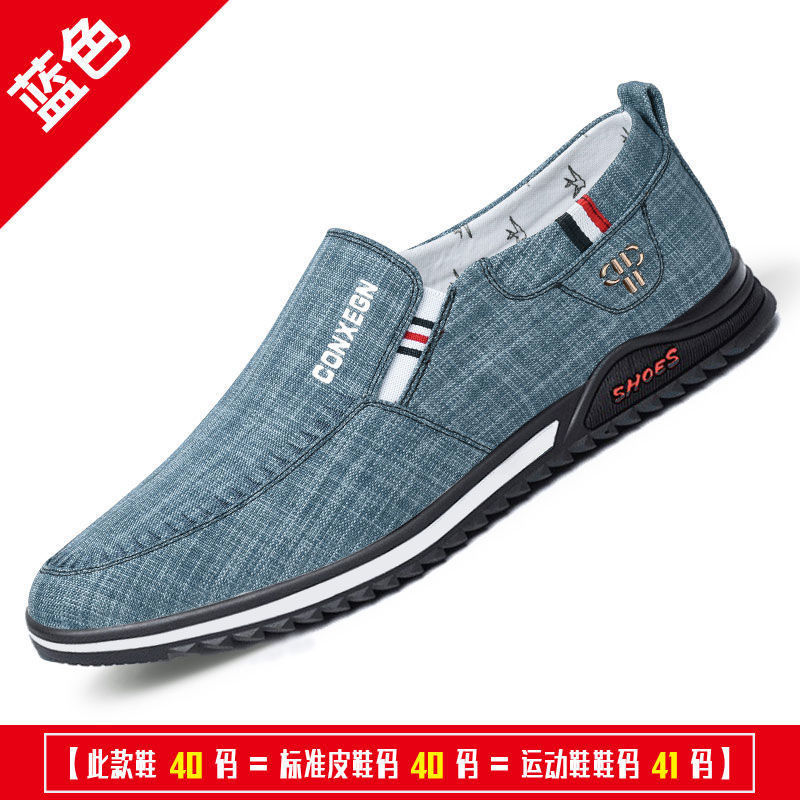 Tỉnh Hà Bắc