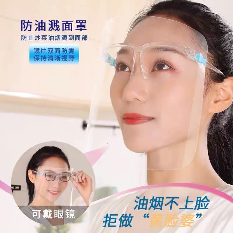 Combo sỉ 5 kính chống giọt bắn, Kính chống dịch