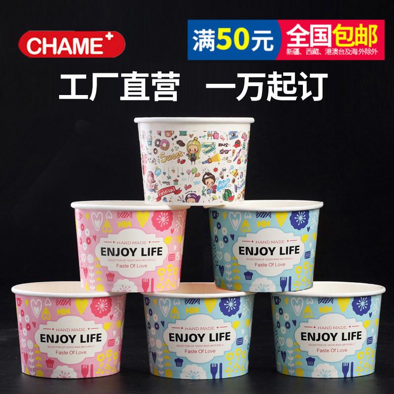 Tạo Ra Một Cốc Giấy 16 Oz Chiên Cốc Sữa Chua Một Lần Kem Cốc Giấy Bát Đựng Đá Bào Xào