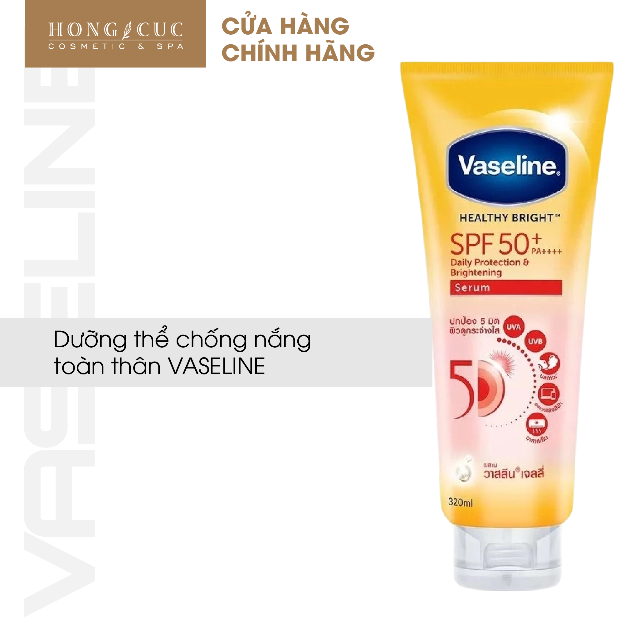 Dưỡng thể chống nắng VASELINE 50X