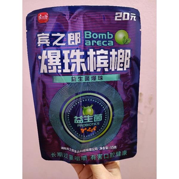 ♈♧ kẹo cau khô Trung Quốc (shop chuyên sỉ lẻ kẹo cau khô xin liên hệ trực tiếp shop)