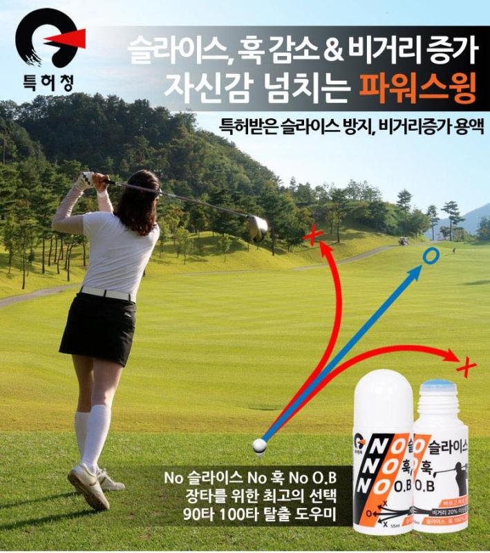 NoNoNo Will For You Known How To Get The straight Of Your Golf Swing