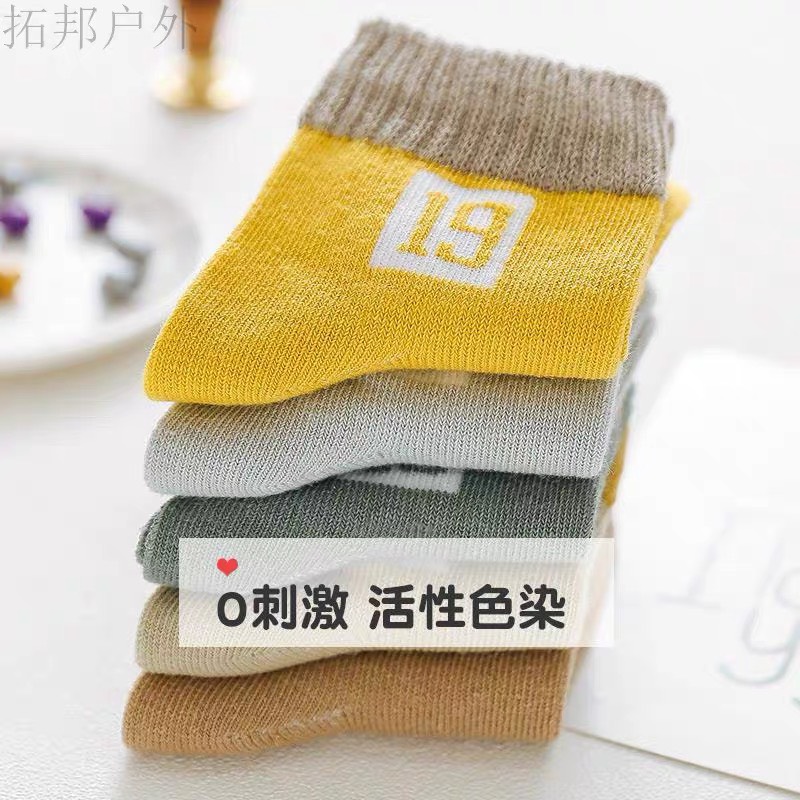10 đôi tất cho trẻ em từ 4-5 tuổi (14-16cm)