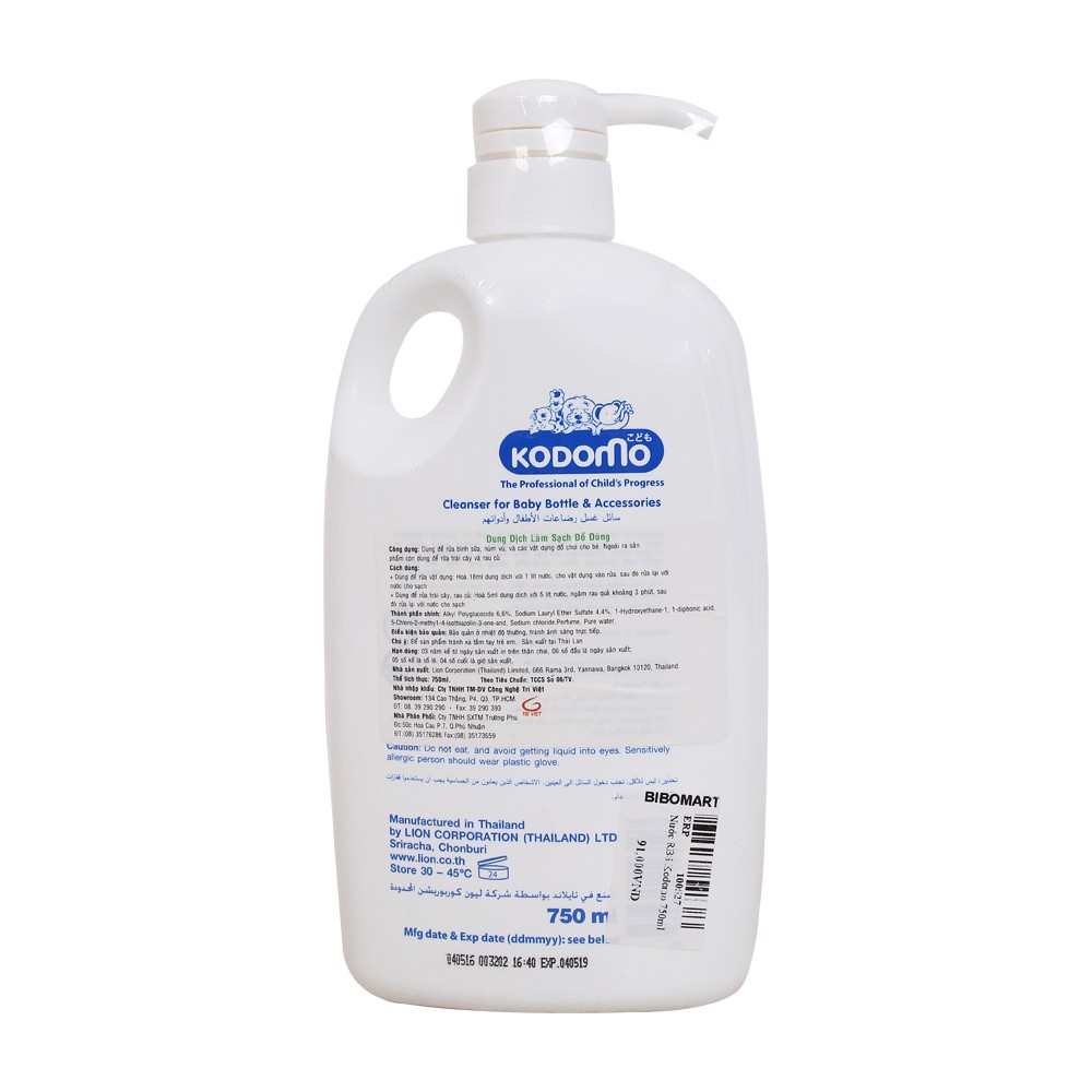 Combo 1 bình nước rửa Kodomo + 2 bịch nước rửa Kodomo