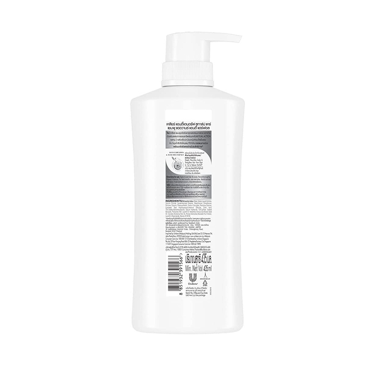 Dầu gội Clear Complete Soft Care Anti-dandruff Thái Lan 435ml