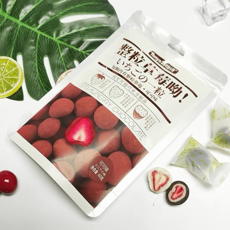 Kẹo socola sữa matcha bọc dâu tây sấy hot hit