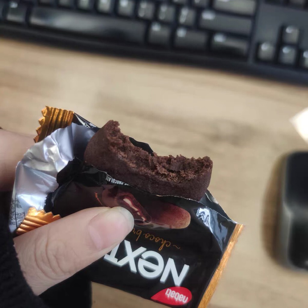 1 Hộp Bánh Socola Nabati Nextar 112g