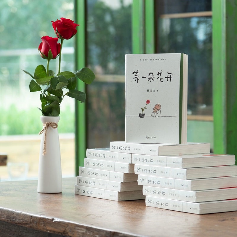Đợi mộtt đoá hoaa nở