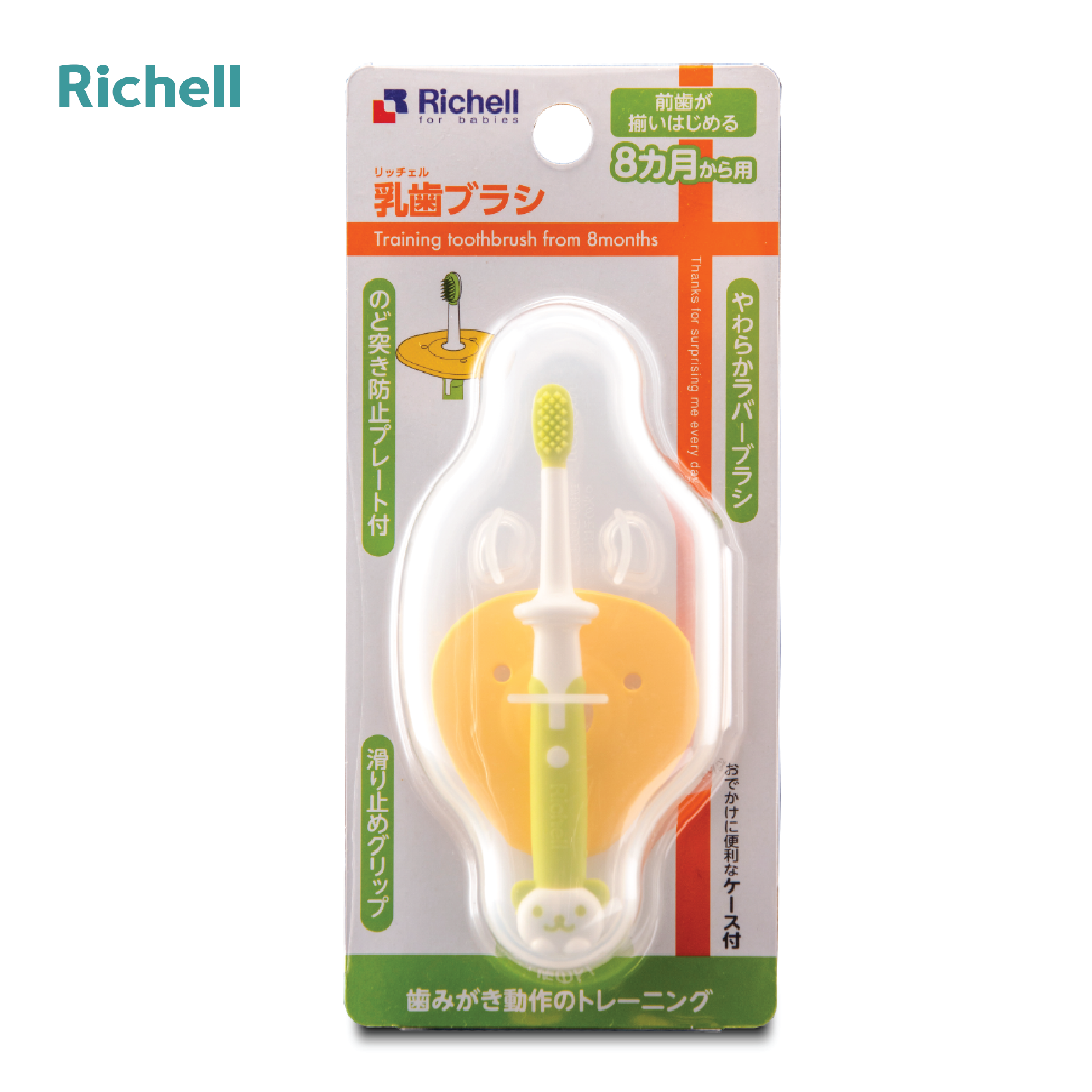 BÀN CHẢI BƯỚC 2 RICHELL