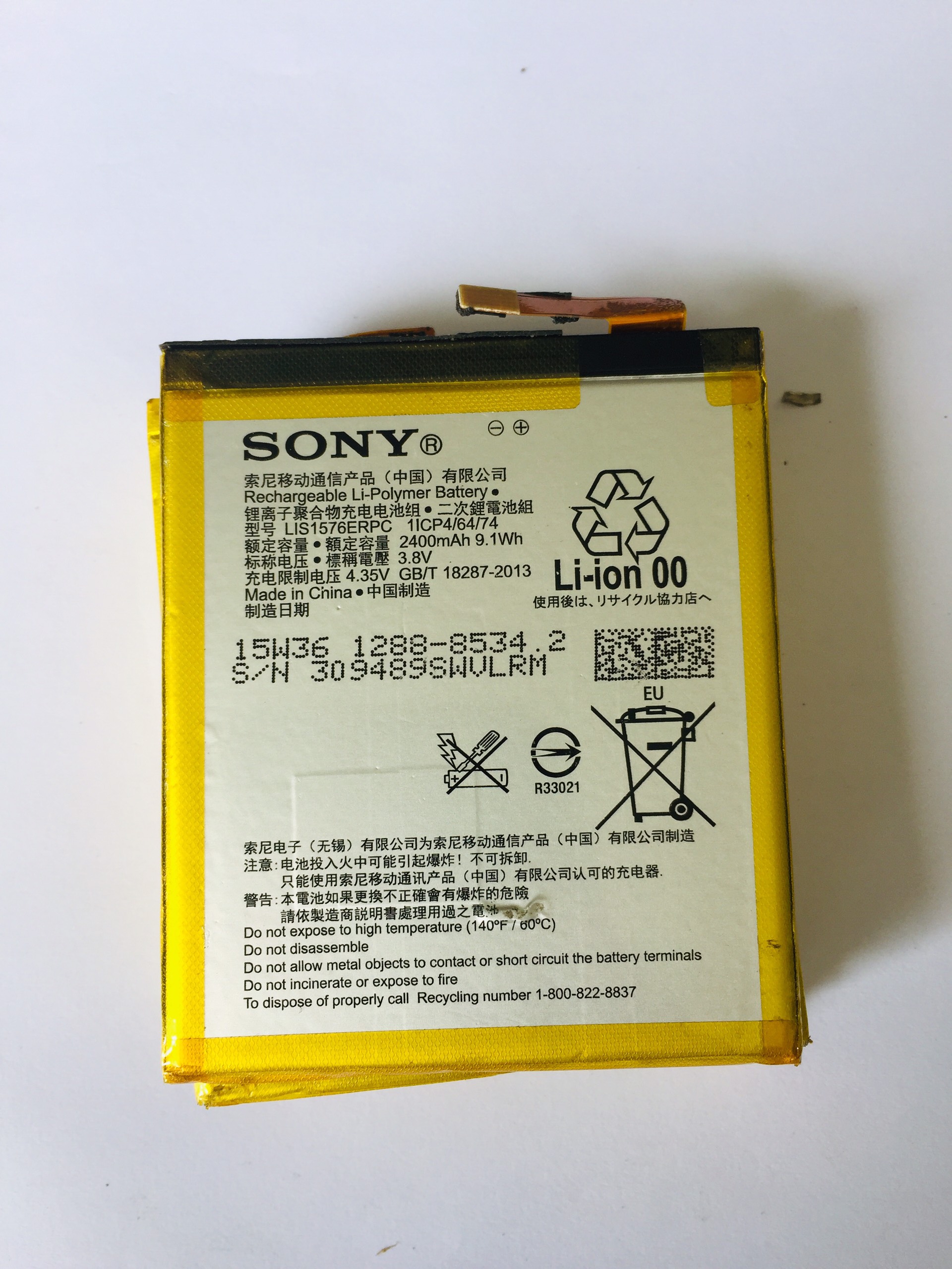 Pin điện thoại Sony Xperia M4 Aqua