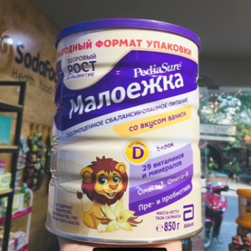 Sữa bột Pediasure Nga 850gr