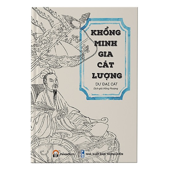 Khổng Minh Gia Cát Lượng