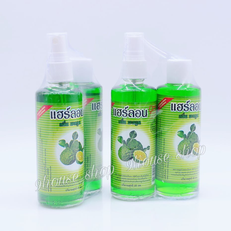 (SET 2 Chai - THỦY TINH) Tinh Dầu Bưởi BERGAMOT - Thái Lan