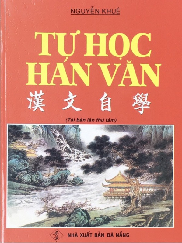 Sách - Tự học Hán Văn