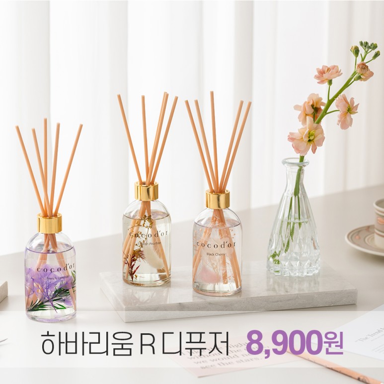 Tinh dầu tán hương Cocodor Herbarium R Diffuser 200ml