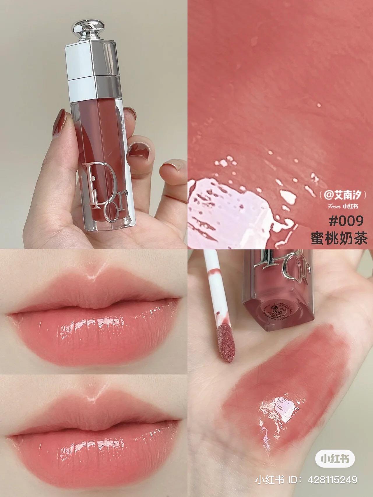 [NEW] Son Dưỡng Môi Dior Collagen Addict Lip Maximizer