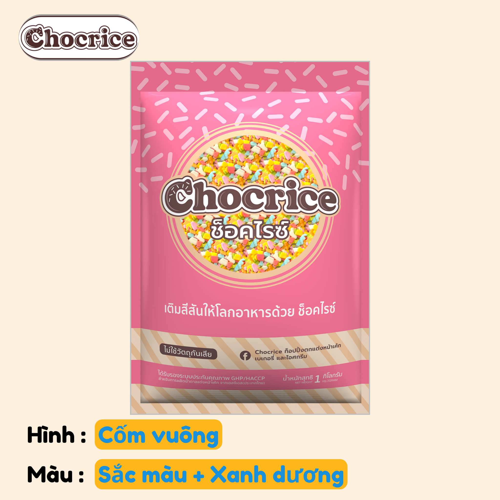 Chocrice Colorful Square Granules (Thailand) 1kg Bag