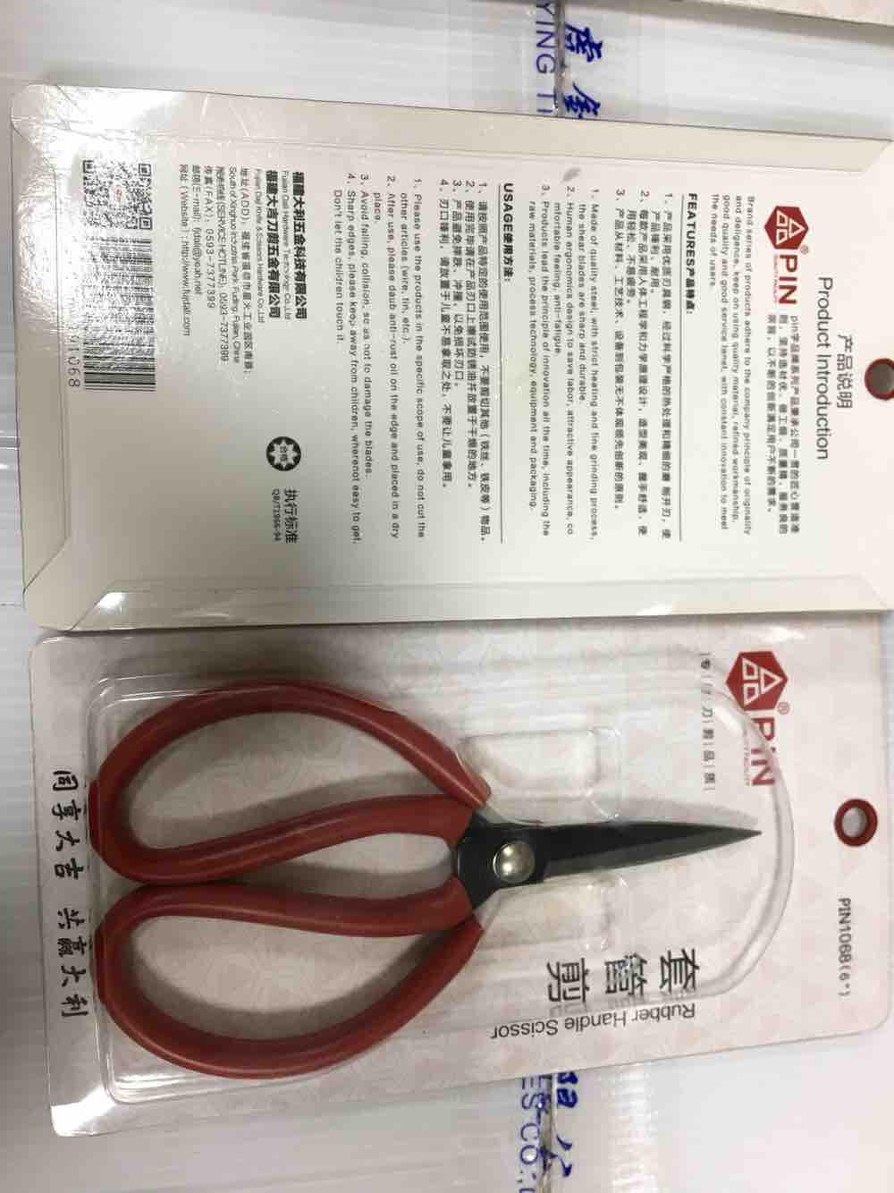 Kéo bổ cơi Pin 1068 (6 inh )
