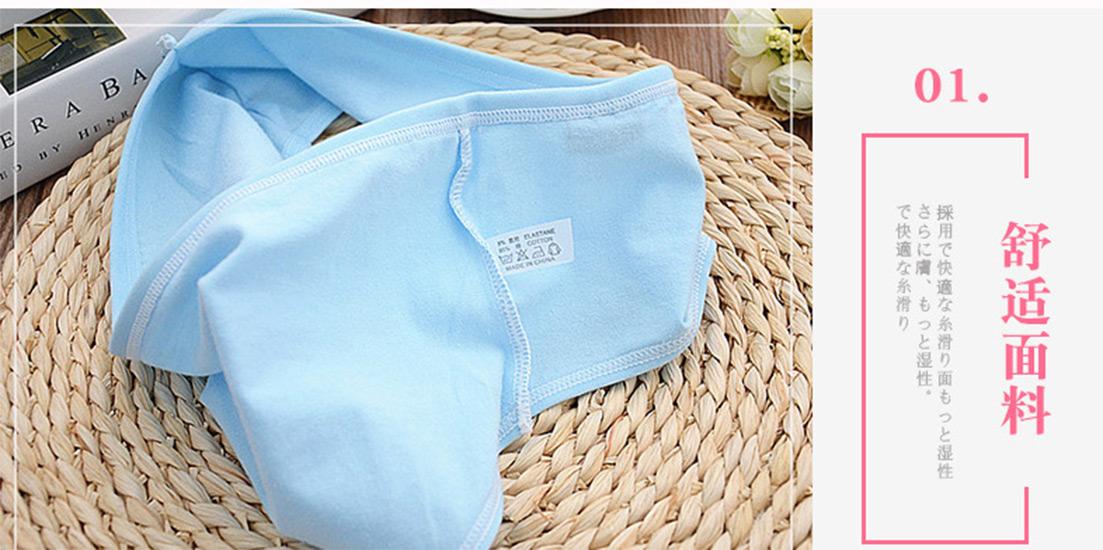 quần lót cotton pulo