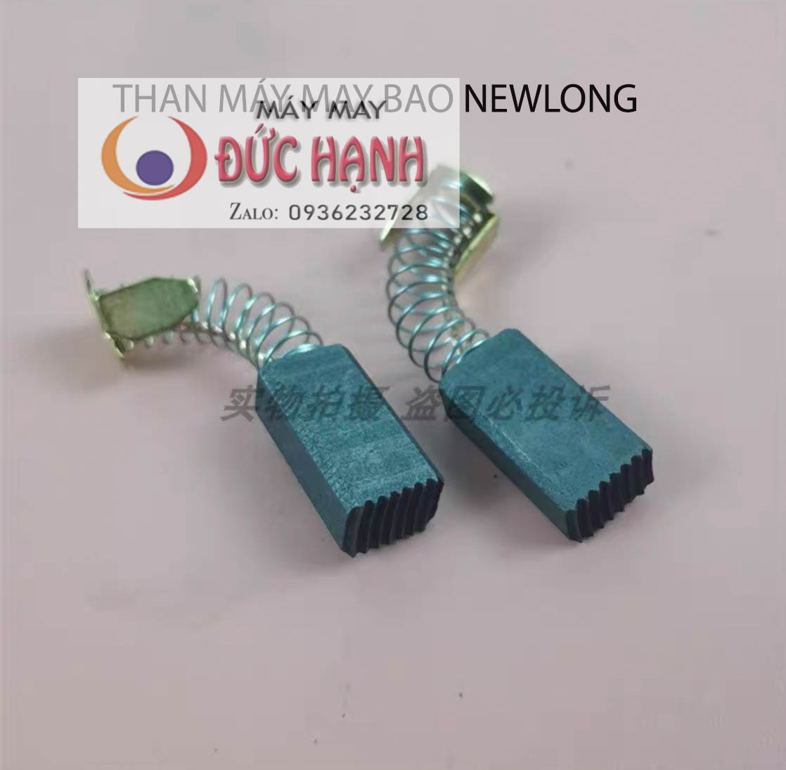 THAN MÁY MAY BAO NEWLONG NP7A - 15x8x6mm