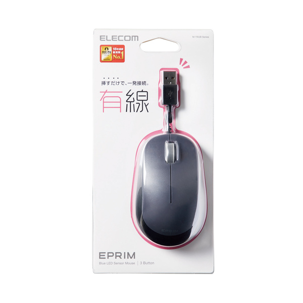chuột BlueLED ELECOM M-Y8UB
