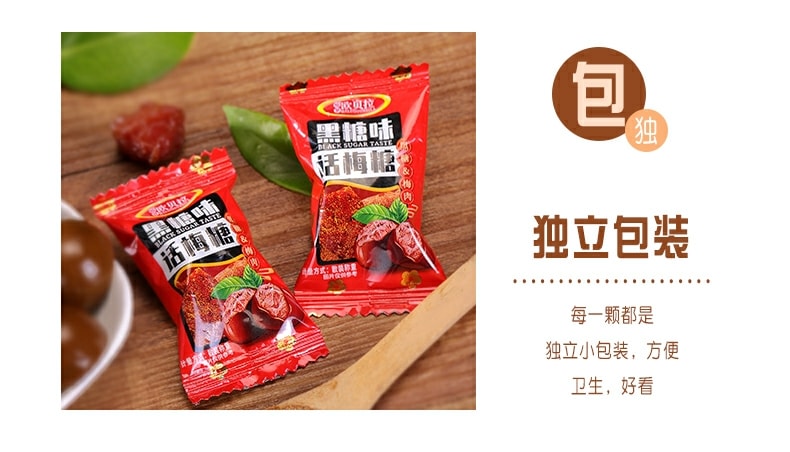 [HCM]kẹo xí muội đường đen siêu ngon