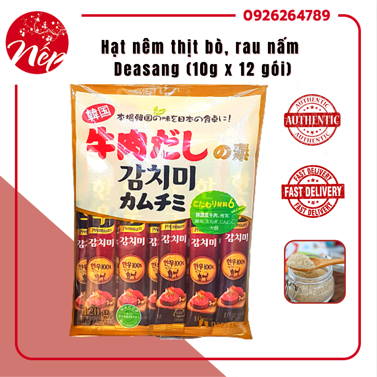 (DATE 2023) Hạt nêm thịt bò, rau nấm Deasang cho bé (10g x 12 gói)