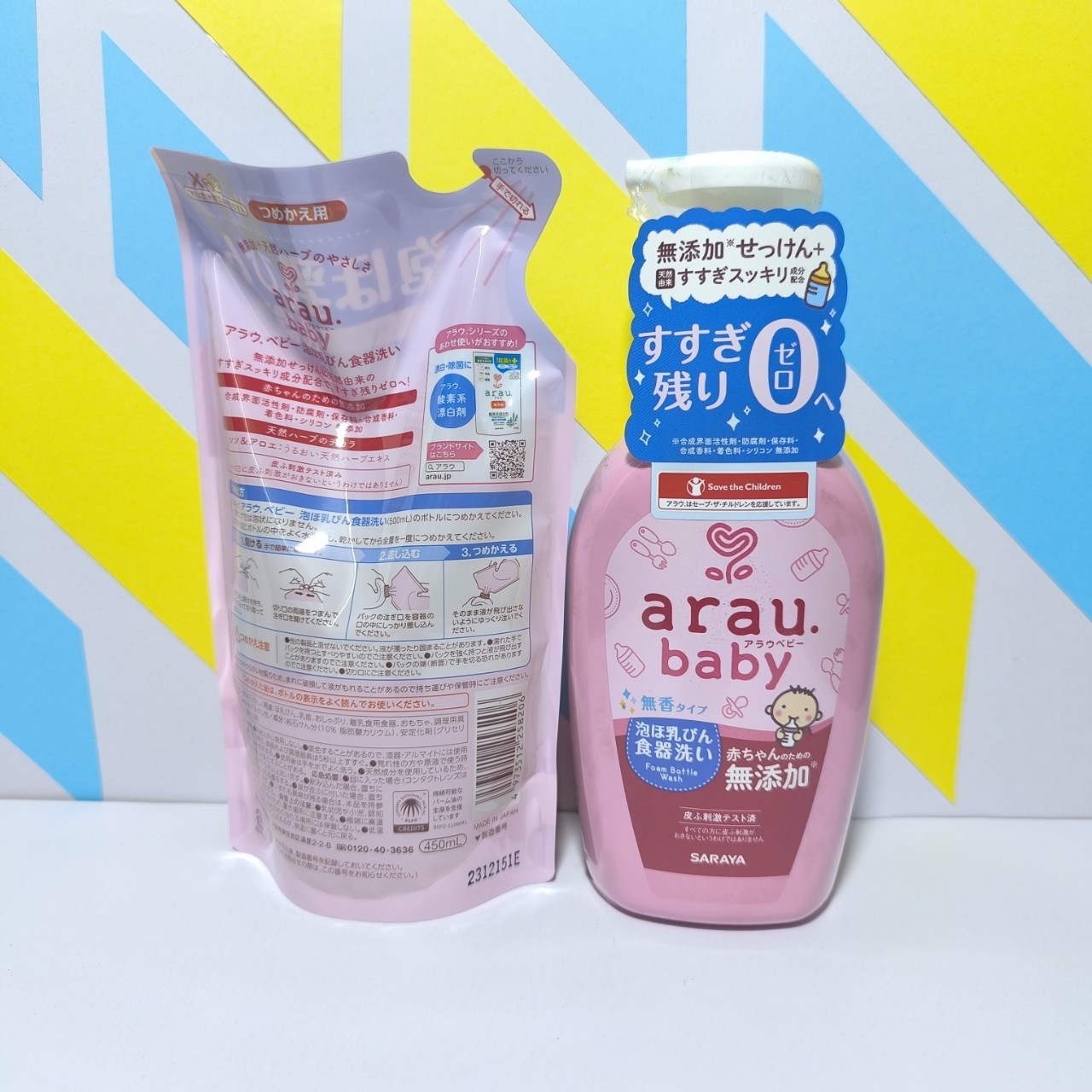 Nước rửa bình arau Baby 500ml Nhật Bản