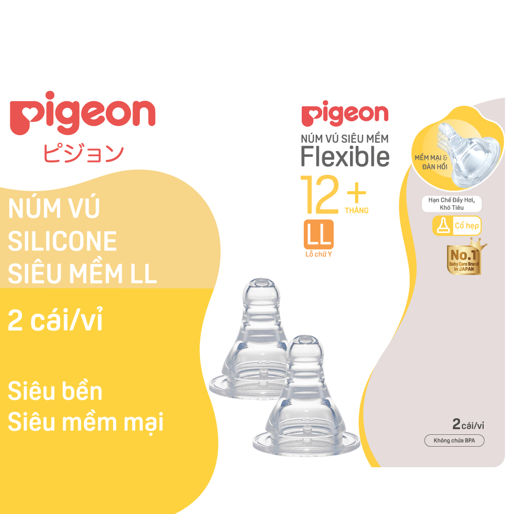 Núm ty Pigeon silicon siêu mềm LL - 2 cái vỉ