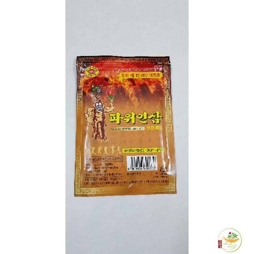Cao Dán Hồng Sâm Power Vàng Hàn Quốc. túi 20 miếng