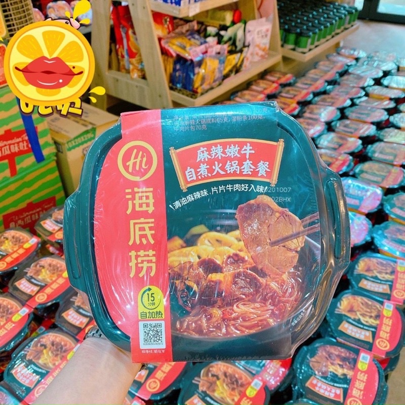 Lẩu tự sôi Hadilao