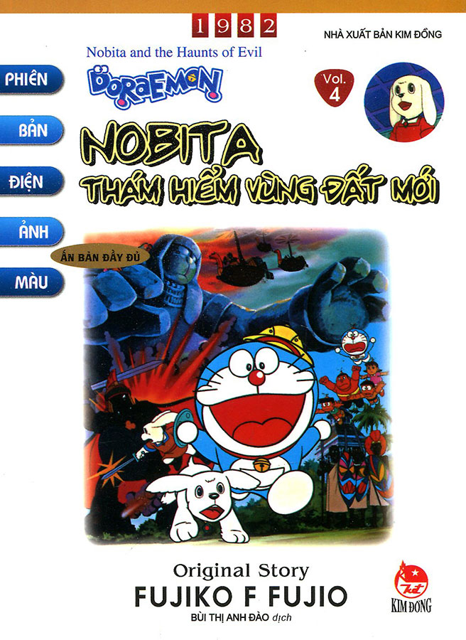 Doraemon phiên bản điện ảnh màu - vol. 4: nobita thám hiểm vùng đất mới