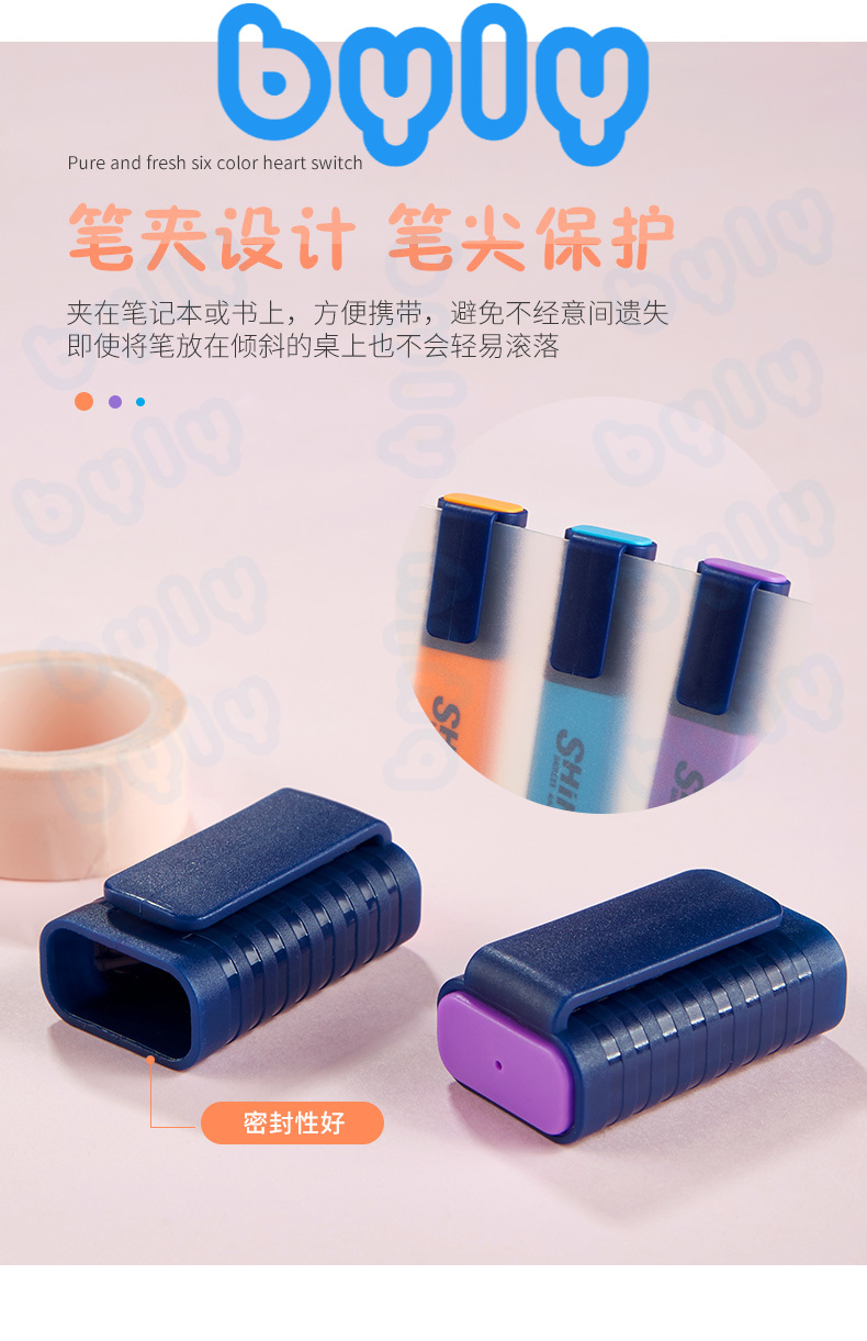 Bút dạ quang Shining Baoke MP4904 - ByLy Store