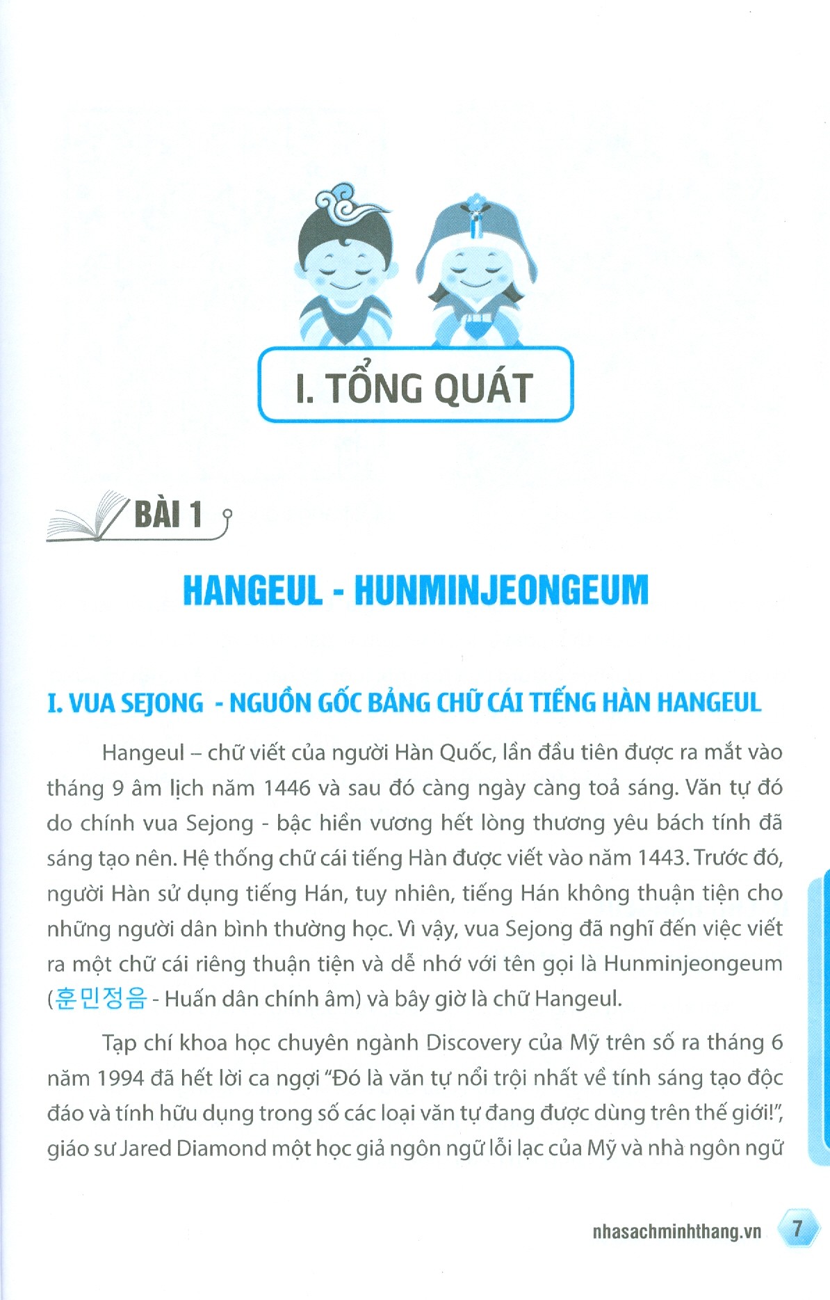 Ngữ Pháp Tiếng Hàn Hiện Đại