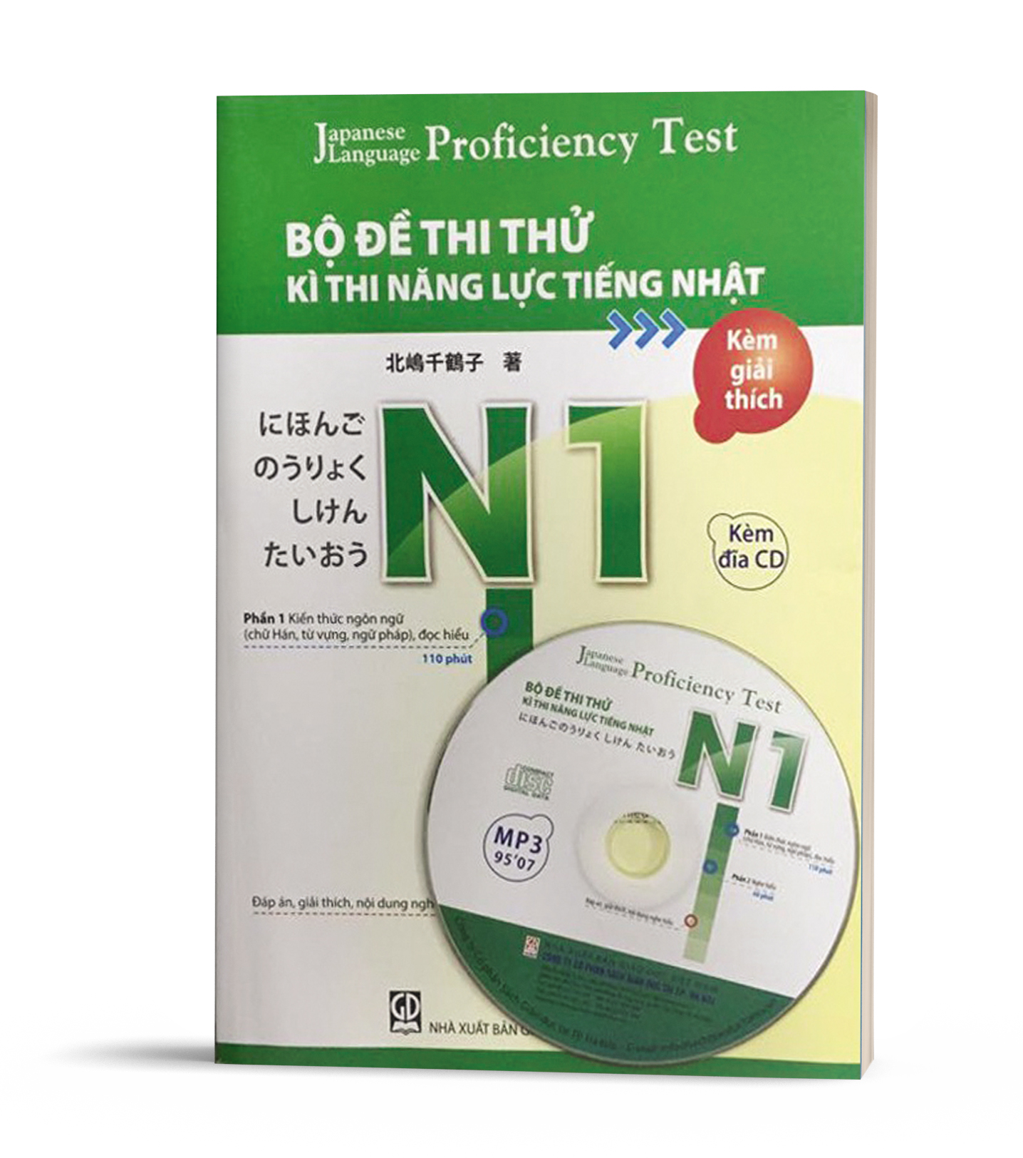 Bộ đề thi thử kỳ thi năng lực tiếng Nhật N1