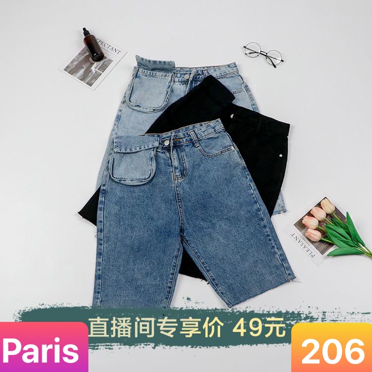 QUẦN SHORT SỌT JEAN LỬNG KIỂU NGỐ NỮ CHẤT BÒ XANH TÚI HỘP HÀN QUỐC LƯNG CAO NÂNG MÔNG PR-206 - PARIS FASHION