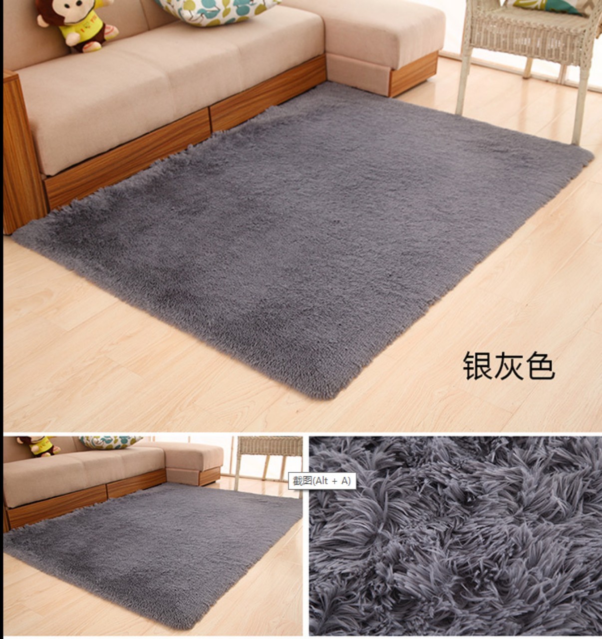 [HCM]Thảm Lông Trơn Trải Sàn ( Loại 1 ) Size 1m2x1m6