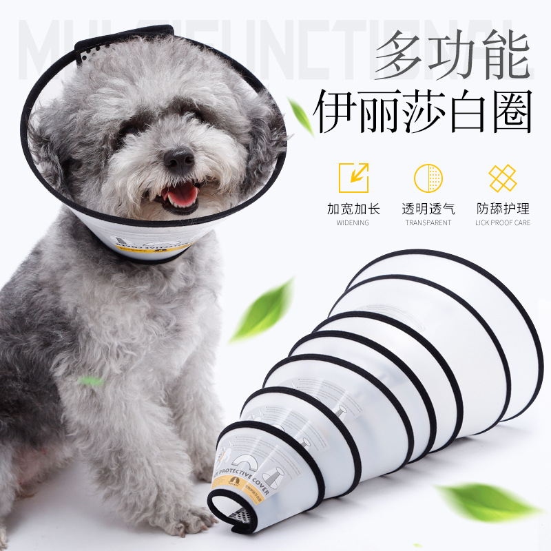 Vòng Cổ/Loa Chốn g Liế m Cho Chó Mèo