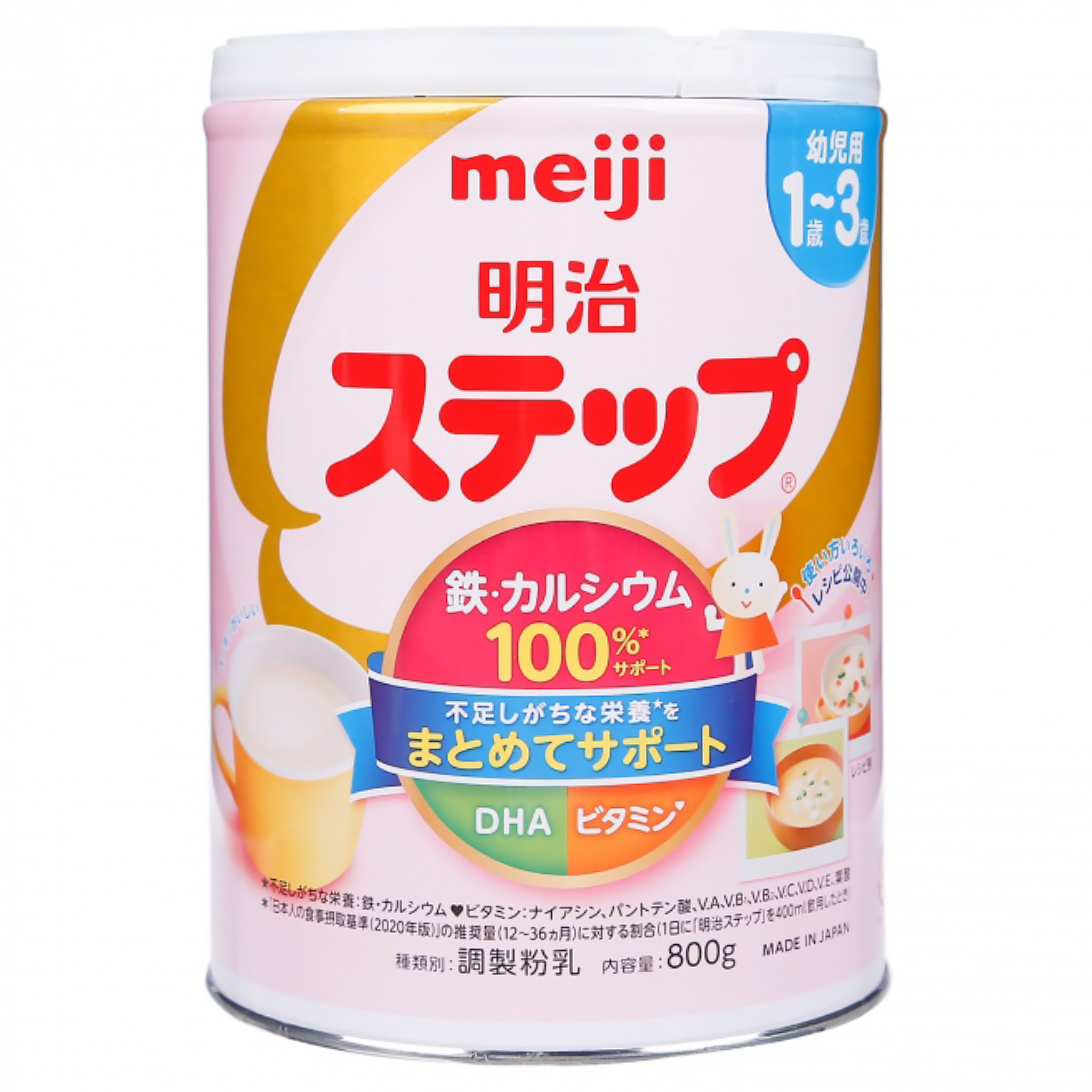 Sữa bột meiji nội địa 1-3 hộp 800g