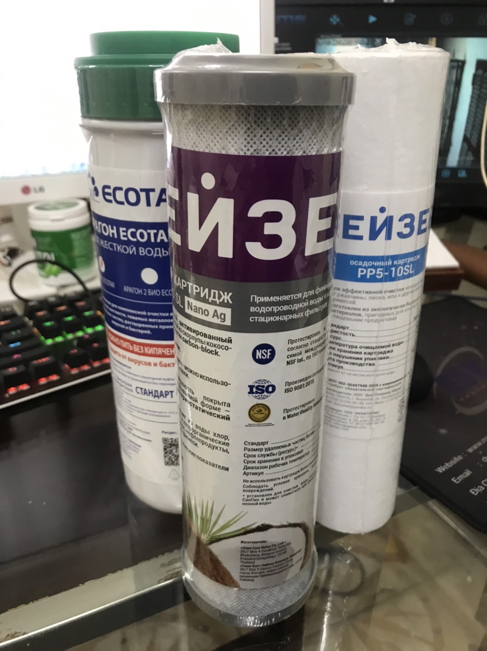 Lõi số 1 máy Geyser Ecotar 2 - PP
